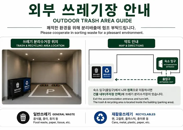 종로 Apartamento Seúl